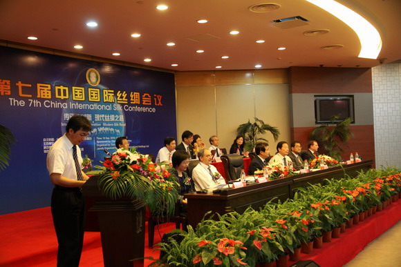 10.09.13 第七届中国国际丝绸会议在我校举行.jpg